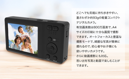 【訳あり/再生品】業務用 800万画素 デジタルカメラ F3DCAF-01-AYASE コンパクト デジカメ 整備済み 軽量 動画撮影