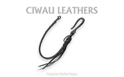 
                  ラフテール【ウォレットロープ 四つ編みロープ55cm】ダール CW-OL-ROPE-DL-55
                