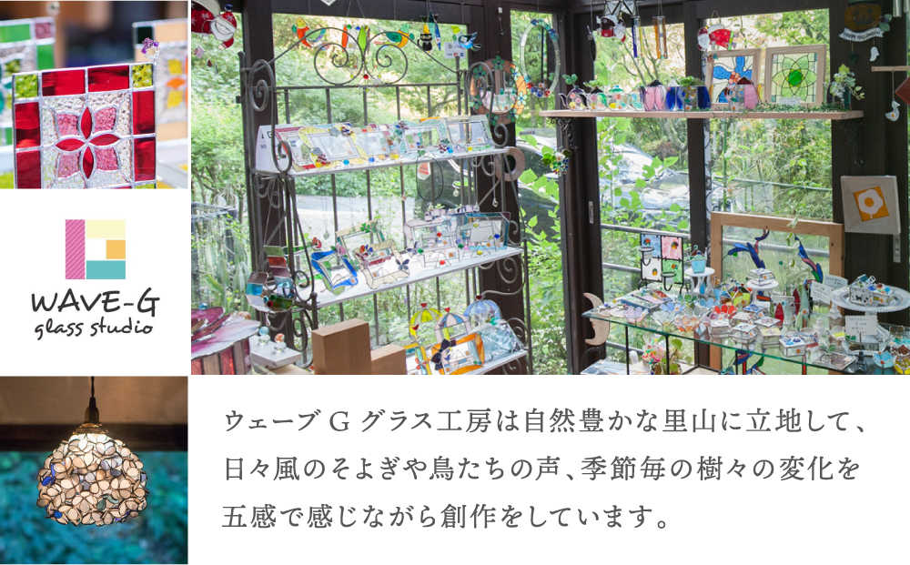 花てまり（ステンドグラスのテーブルランプ）
