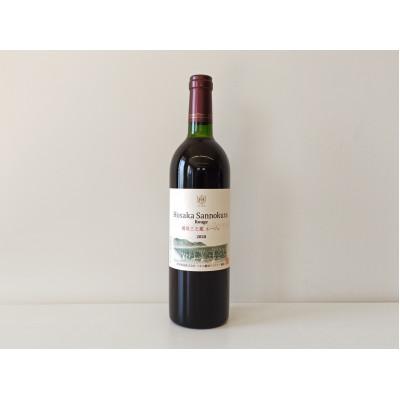 ふるさと納税 韮崎市 穂坂三之蔵ルージュ　750ml　本坊酒造マルス穂坂ワイナリーよりお届け