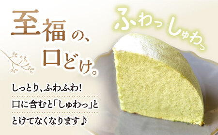 【4月20日入金まで】【4月発送】 スフレ チーズケーキ ズコット ★ ピスタチオ 味★＜お菓子のいわした＞ [CAM034] 長崎 西海 ケーキ チーズケーキ スイーツ おやつ チーズ 贈答 ギフト