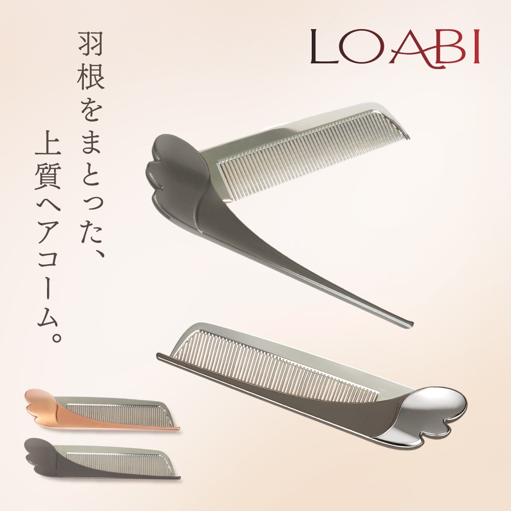
                  23-18_【LOABI/ロアビ公式】  くし 鏡付き コーム Superior スペリア (マットダークグレー)｜ くし クシ コーム 櫛 ヘアブラシ ブラシ 持ち運び コンパクト 金属 折りたたみ かっさ ポスポス 鏡 スタイリング 髪の毛 サラサラ ストレート くせ毛 艶髪 静電気 防止 プレゼント ギフト Superior スペリア 愛知県 岐阜県 名古屋 acct LOABI
                