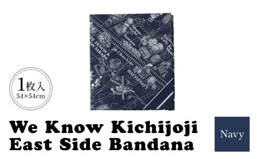 【UNRESS吉祥寺バンダナ】We Know Kichijoji East Side Bandana 54cm×54cm Navy