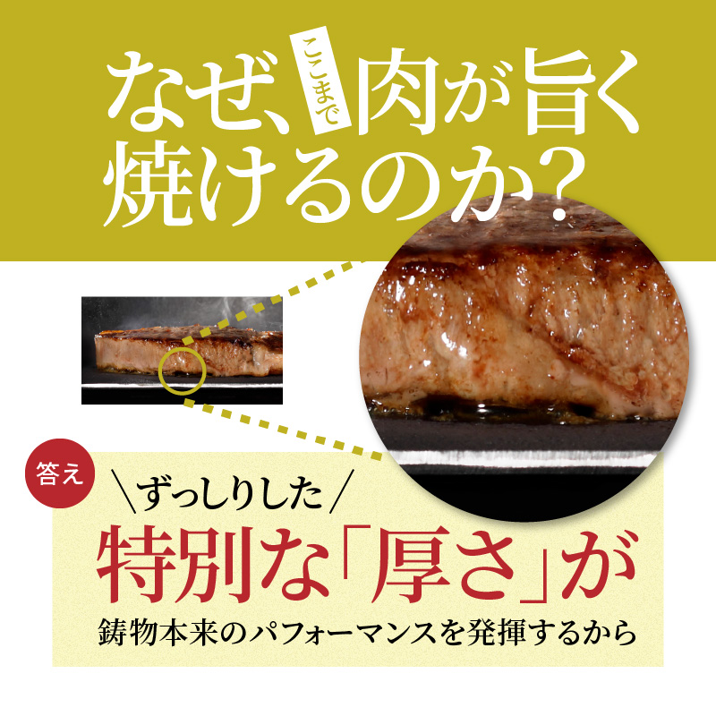 〈カンブリア宮殿で紹介されました！〉おいしい肉と米を食べたい方、必見！【卓上で極上の肉と米】 おもいの深鍋スクエア 電気卓上コンロ  フルセット ２WAY調理器 おもいのフライパン スクエア H051