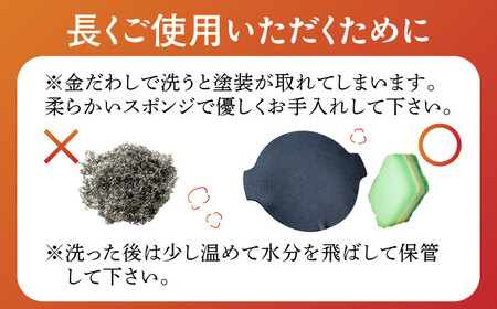 WEEKENDER SMALL PAN スキレット IH対応 外径210φ / スキレット  [AFAN004]