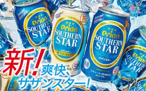 オリオン サザンスター 超スッキリの青（500ml×24本）　オリオンビール