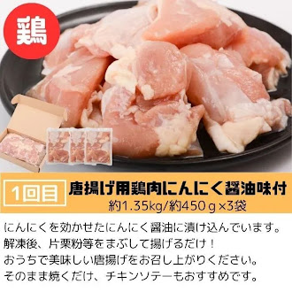 【C90001】 ＜定期便・全3回＞肝付町セレクト定期便《肉だらけお試し定期便》_イメージ3