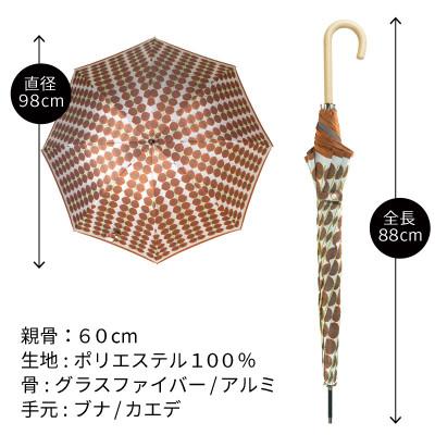 ふるさと納税 都留市 婦人長傘 StigL. ベルサ(オレンジ) 槙田商店の職人が作る日本製の晴雨兼用婦人傘 |  | 03