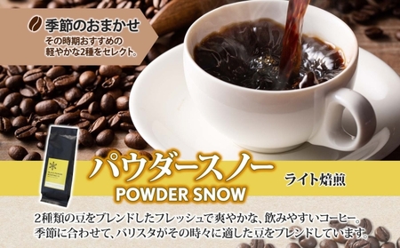 ニセココーヒー 飲み比べ コーヒー 豆 3種 計300g ミディアム ライト ダークロースト 豆 珈琲 専門店 ドリップコーヒー 豆 小分け 自家焙煎 グアテマラ豆 グリーンファームカフェ 挽きたてコ