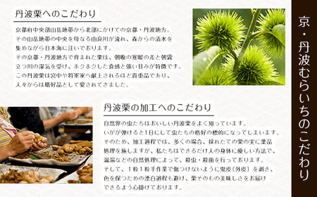【ふるさと納税】 丹波栗バウムと丹波栗フィナンシェ２個セット / ふるさと納税 人気 スイーツ ケーキ 焼き菓子 バウムクーヘン フィナンシェ 栗 くり 丹波栗 お菓子 洋菓子 セット 誕生日 お祝い