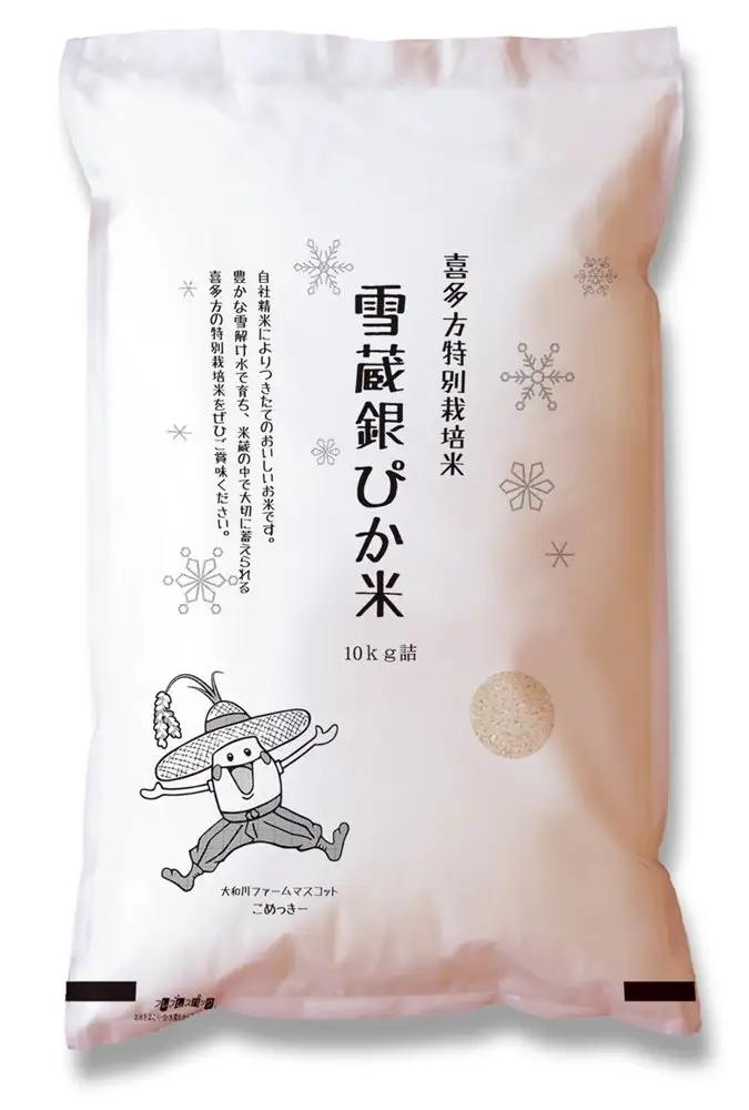 【先行予約】【4か月定期便】令和8年産　特別栽培米コシヒカリ10kg/計40kg　特別栽培米　コシヒカリ　雪蔵銀ぴか米 　会津　喜多方【07208-0954】