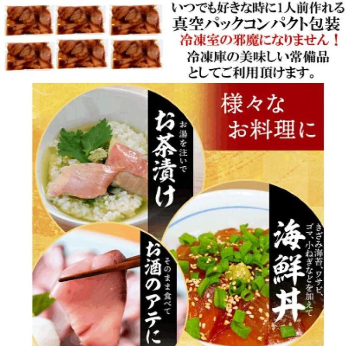 漬け丼 3種×2パック 計6食セット | 漬け丼 海鮮 惣菜 冷凍 真空パック 小分け 海鮮丼 海鮮セット 詰め合わせ 旬の鮮魚 ハマチ カンパチ カツオ 鯖 サバ ヒラマサ 平政 マグロ アジ ヒラ