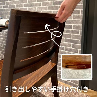 ふるさと納税 出雲市 椅子 ダイニングチェア 2脚 イス いす 木製椅子 木製チェア 天然木 無垢 ABORD W026C |  | 01