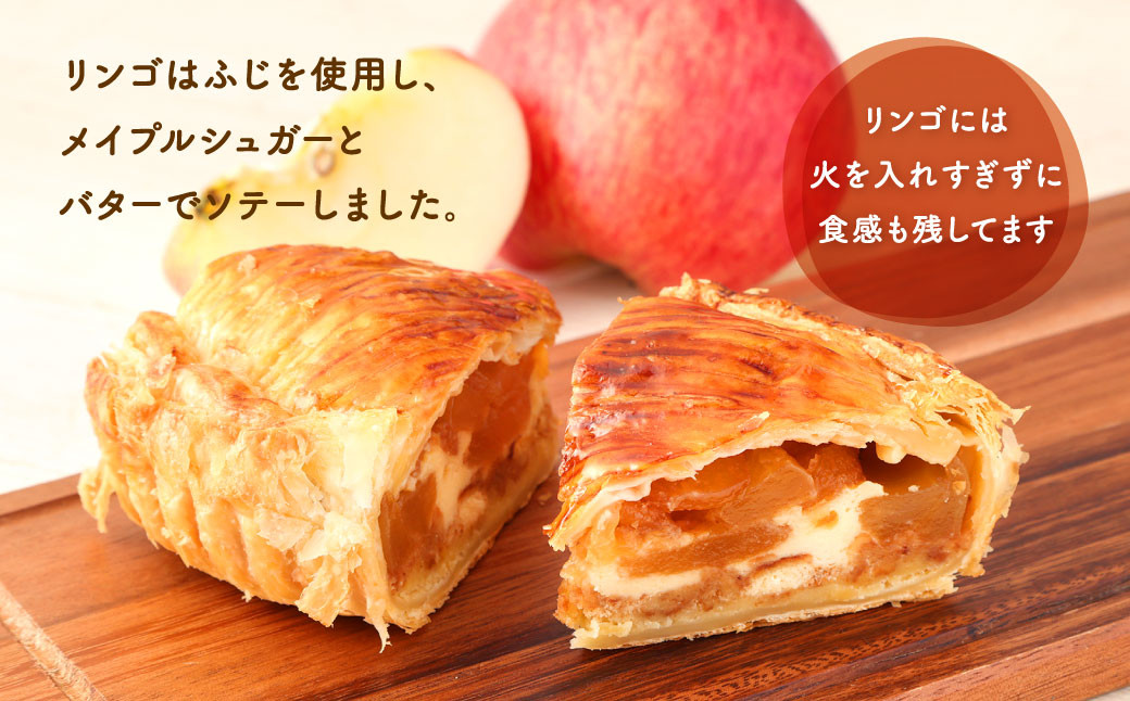 アップルパイ 6号 18cm
