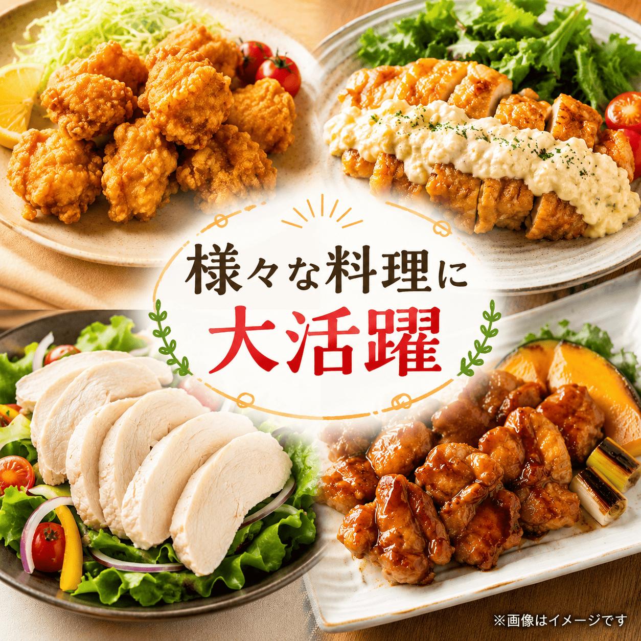 鶏肉 むね 4kg カット済み 小分け 国産 むね肉 鶏胸肉 低カロリー 高たんぱく チキン南蛮 蒸し鶏 サラダチキンにおすすめ ストック さっぱり ヘルシー 徳島県 阿波市 有限会社阿波食品
