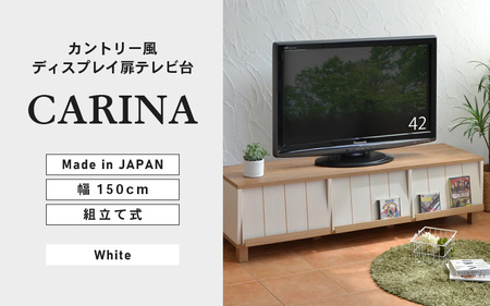 幅150cm ディスプレイ扉テレビ台 CR-150TV ホワイト 日本製 ≪寄付者様組み立て品≫ 【テレビ台 テレビボード TV台 TVボード ローボード コーナーテレビ台 伸縮テレビ台 コーナー ディスプレイ スライド スリム 伸縮 木製 32インチ 新生活 国産】 [G-18807_01]