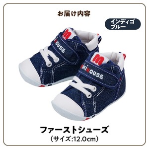 ミキハウス　ファーストベビーシューズ（インディゴブルー・12.0cm）_靴 シューズ スニーカー ベビー キッズ 子供 ベビー用品 ベビー靴 子供靴 赤ちゃん 男の子 女の子 よちよち 抗菌 贈り物 誕生日 贈答用 お祝い 〔Sx004-1〕