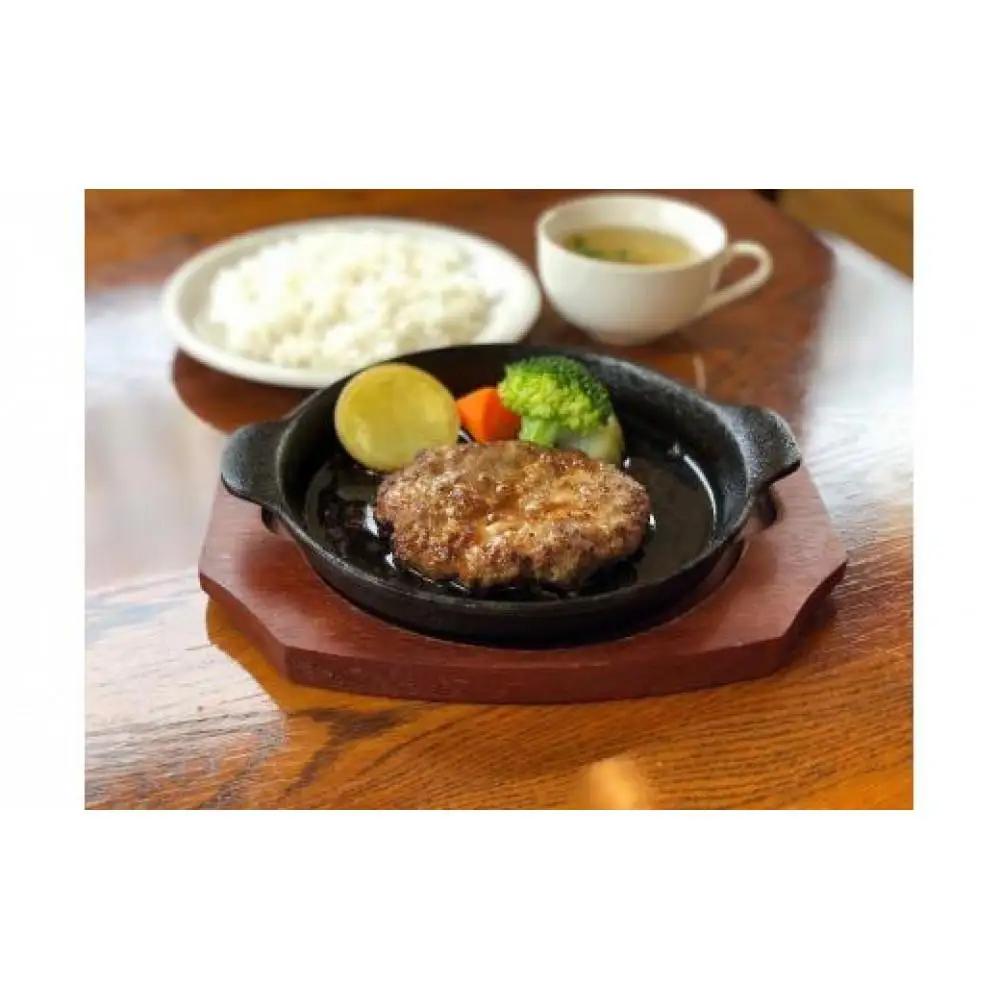 「手づくりハンバーグSORA」　SORAハンバーグ2食セット　お食事券A　| ハンバーグ