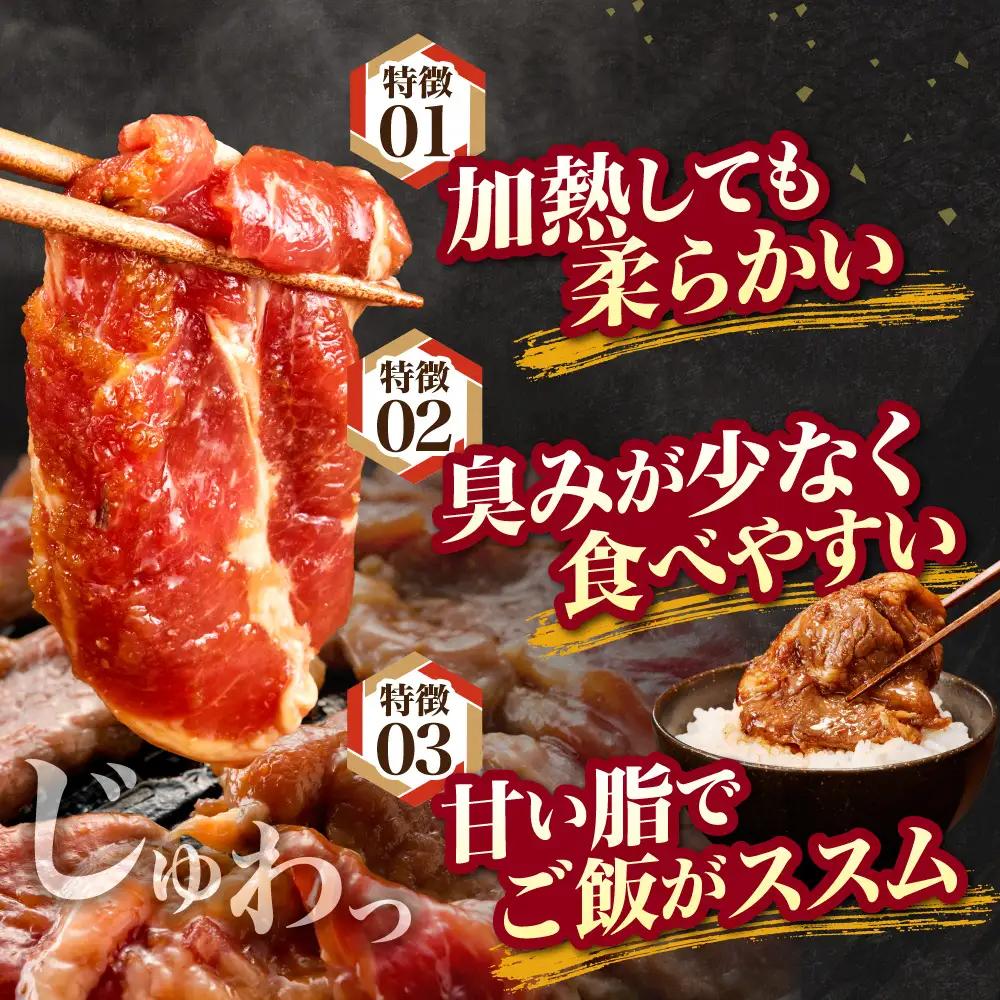 メディア掲載多数!  味付ジンギスカン 1kg (500g×2パック) | ジンギスカン