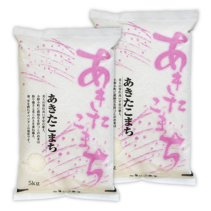 ＜食の宝島佐渡＞佐渡産あきたこまち 白米10kg（5kg×2）