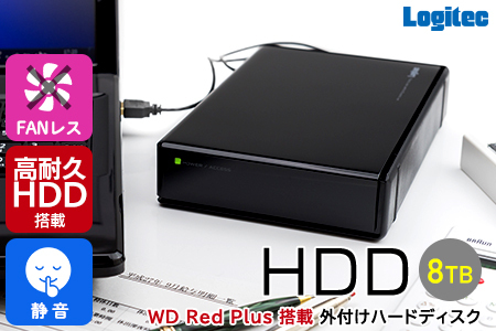 【178-01】ロジテック ハードディスク 8TB WD Red Plus 搭載モデル テレビ録画 HDD 外付け 3.5インチ USB3.2(Gen1) 日本製 ファンレス 冷却  TV Win11 Mac 対応【LHD-EN80U3WR】