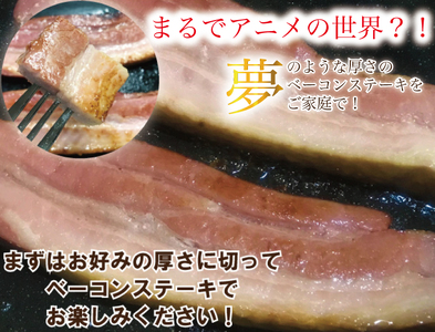 【ふるなび限定】JASバラベーコンカット1kg  FN-Limited-SP【2266】