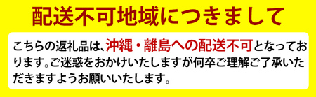 A0-237 ＜2024年7月以降順次発送予定＞国産！鶏刺しセット約1kg！手羽刺し2本と厳選醤油たれ付き【坂留鶏肉店】鳥刺し 鶏肉 とり 刺身 鶏刺し 1kg おつまみ 国産 鹿児島