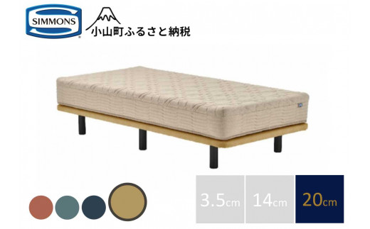 【 シモンズ 】ソファベッド ポケットダブルス ペニーイエロー色 20cm脚【 シモンズ Simmons ベッド ソファベッド ソファ 寝具 静岡県 小山町 】
