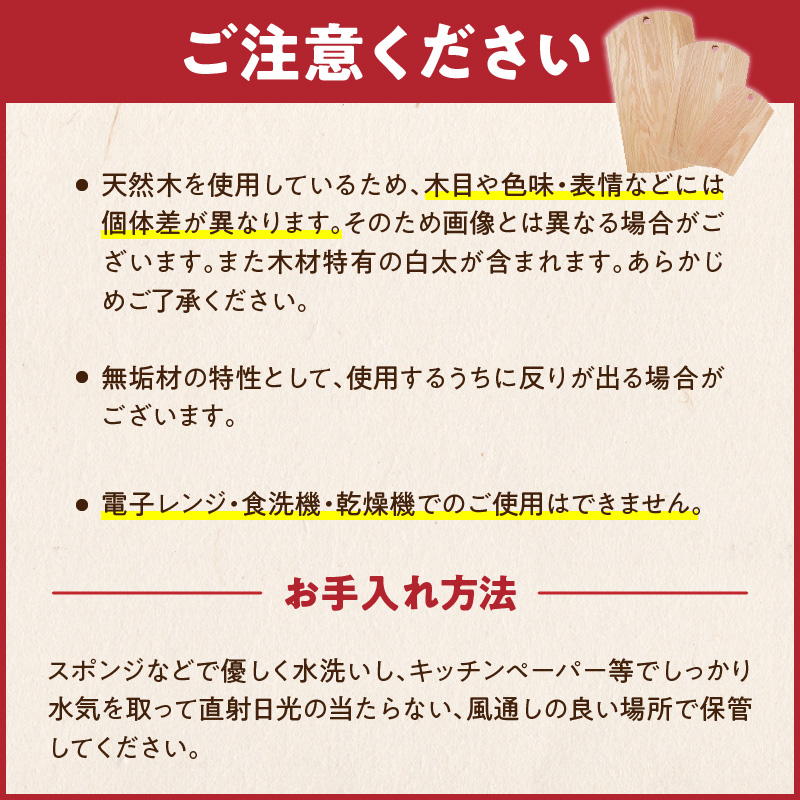 3つのサイズから選べる カッティングボード　（樹種： オーク）（サイズ: 中）_カッティング ボード 1枚 樹種 オーク サイズ 中 穴あきデザイン 無垢材 包丁 ダメージ 少ない 切るたび 心地よい音 まな板 お皿 キャンプ用 自然系植物性塗料 衛生的 お取り寄せ 福岡県 久留米市 送料無料_Qc166-2