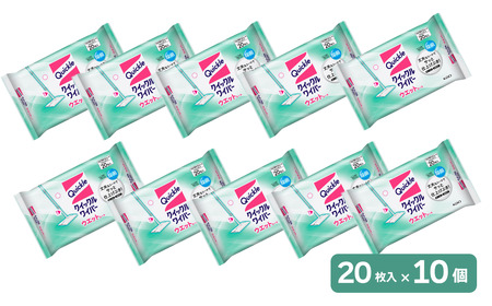 クイックルワイパー ウェットシート（20枚入×10個）｜ 掃除 日用品