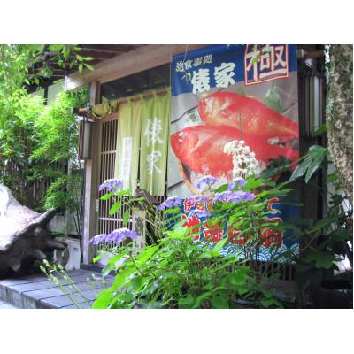 ふるさと納税 伊東市 金目鯛煮付け 切り身詰合せ　150g×6パック |  | 03