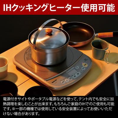 ふるさと納税 燕市 ユニフレーム fan5DX クラッドプラス 660249【3463986】 |  | 03