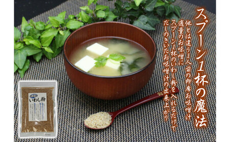 削り節・だしの7点セット（自然なもの　無添加　体にいい　乾物　けずりぶしとお出汁のセット）