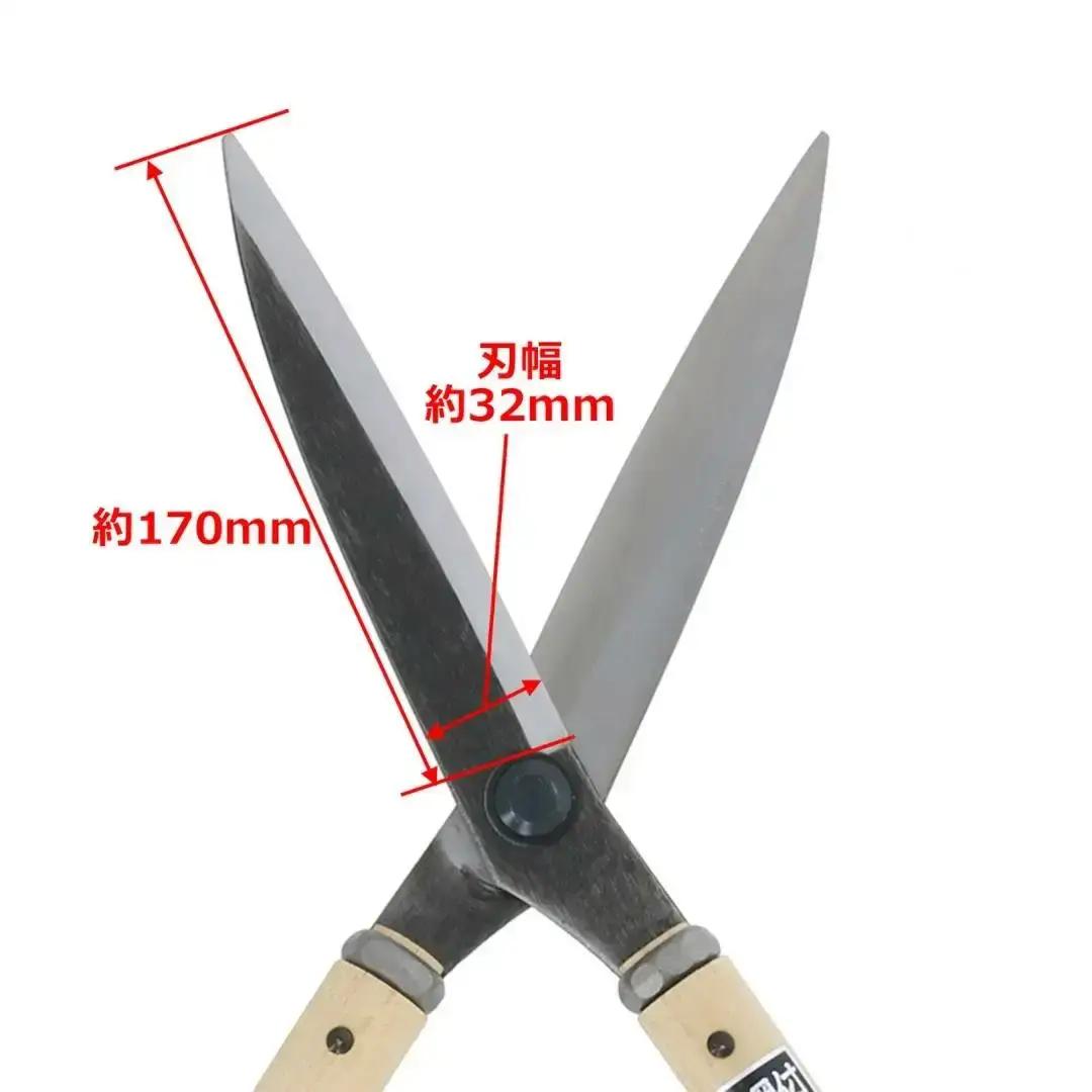 鋼典火打鍛造鋼付刈込鋏 葉刈・仕上用 180mm 園芸用品 剪定ばさみ 菊堂