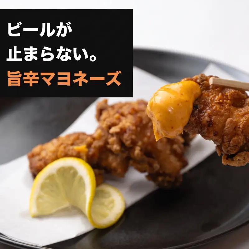 唐辛子マヨネーズ　チリビアン　7本
