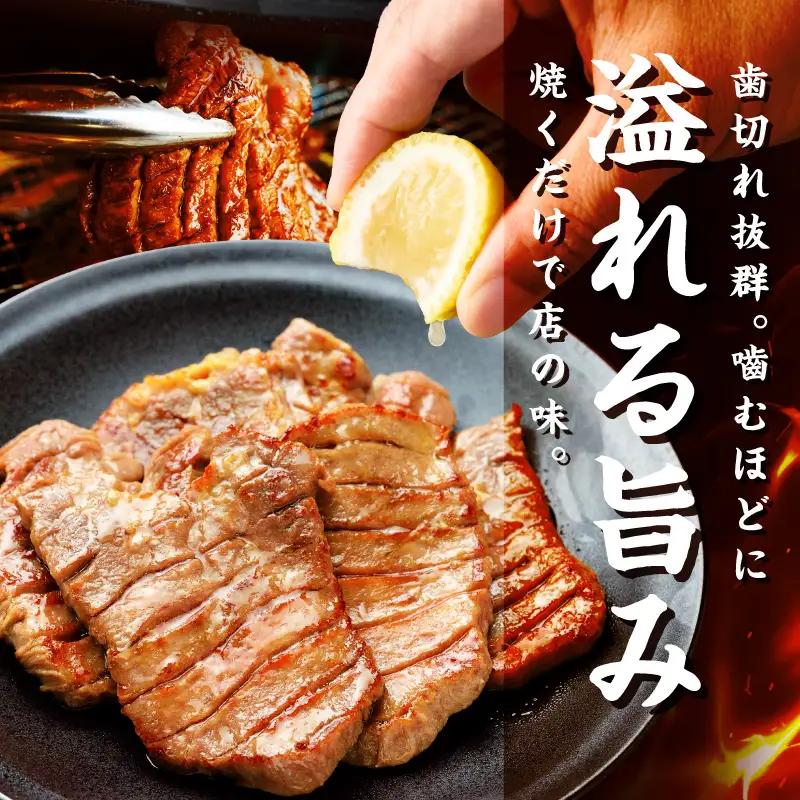 食べ応えのある8mm スライス牛タン 250g×3 計750g 牛タン 厚切り【034-0082】