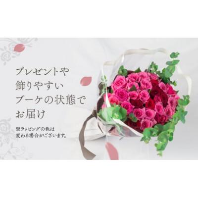 ふるさと納税 田原市 薔薇のアレンジメント プレミアム 花束 最上級 30本 (50cm) |  | 02