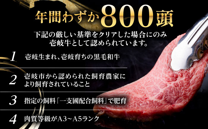 【全2回定期便】 特選 壱岐牛 ロース 750g（焼肉用）《壱岐市》【太陽商事】 お肉 牛肉 和牛 黒毛和牛 肉 高級 霜降り 焼肉 ロース肉 BBQ  ローストビーフ 贈答 九州 [JDL120]