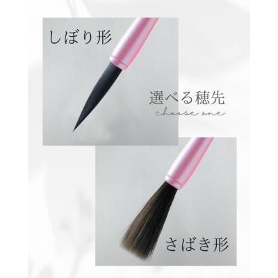 ふるさと納税 板橋区 赤ちゃんの誕生記念筆【新木ニュー】お仕立券　桐箱入　1本 |  | 03
