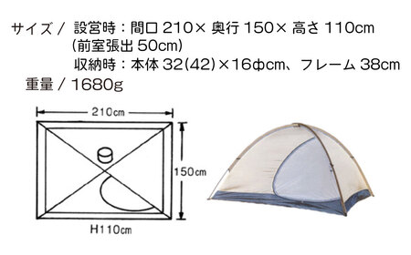 アライテント トレックライズ2 | アウトドアテント キャンプ 登山用