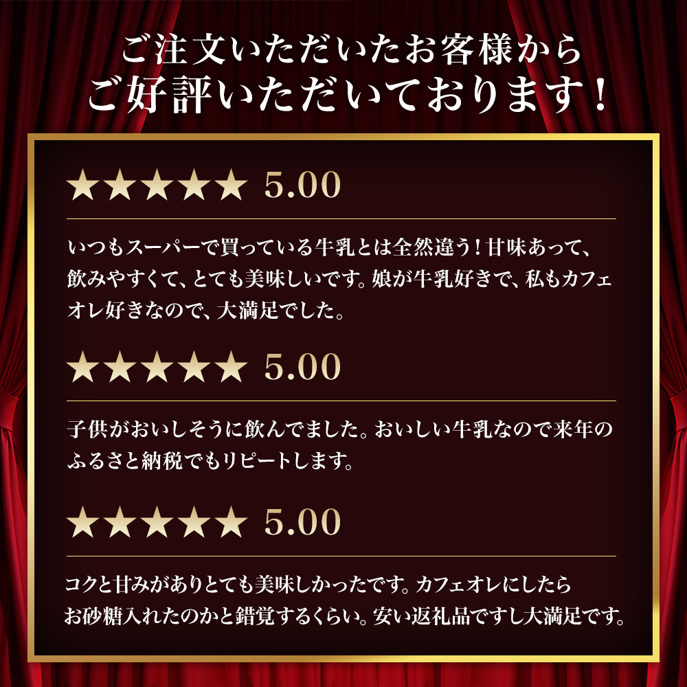 土田牧場 幸せのミルク（ジャージー 牛乳）4ヶ月 定期便 900ml×3本