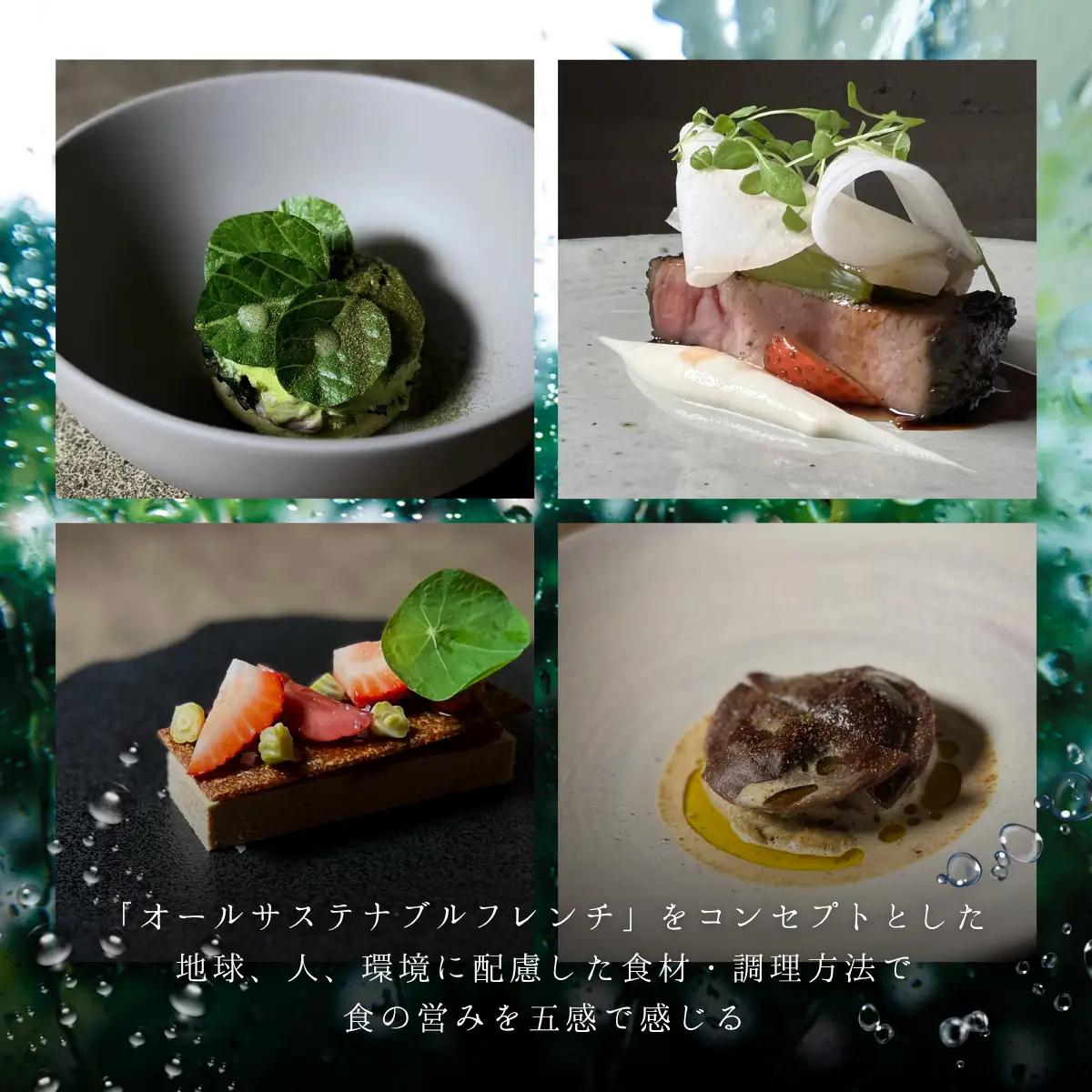 【永田町　フレンチ】Noeud.TOKYO「愛南町スペシャルコース」2名様