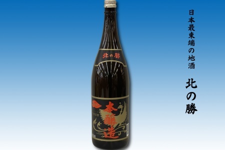 地酒北の勝(本醸造)1.8L×1本(北の勝1合升付) A-62005