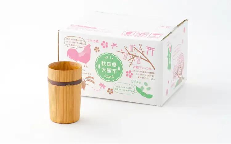 150P6401 美カップ(小)【 日樽】