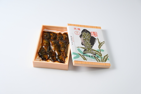 鮒甘露煮（305ｇ） 古河名物  ～味一筋真心こめて～ _BC09