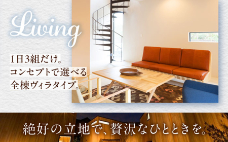 The Canvas Hayama Park 暁 〜Akatsuki〜 宿泊チケット ワンちゃん無し／ 旅行 チケット 宿泊券 神奈川県 葉山【The Canvas Hayama Park】[ASBP