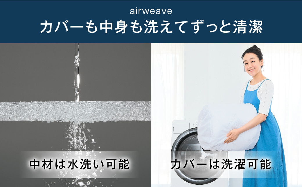 エアウィーヴ ベッドマットレス S04 × ボックスシーツ セット 【セミダブル】 選べるカラー(ベージュ・グレー・ピンク)