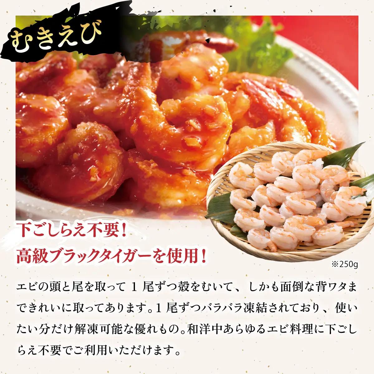 《12月31日まで指定配送可（備考欄の記載必須）》敦賀の豪華 海鮮福袋 10種 [024-e302(20)-h]