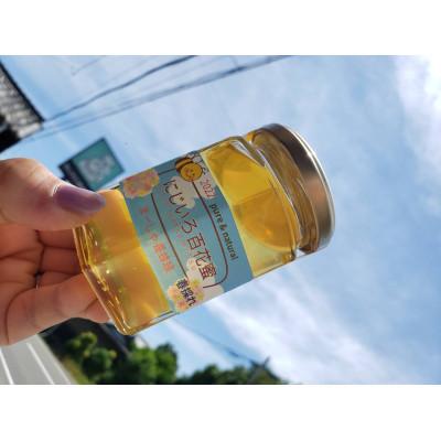 ふるさと納税 稲沢市 稲沢産　にじいろ百花蜜　165g2本セット