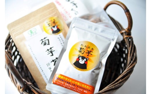 ◆今,話題の健康食品 菊芋商品セット【南小国産100%】 南小国町産 菊芋チップス 菊芋パウダー 菊芋茶 3種 セット 健康食品 菊芋 キクイモ きくいも ギフト 贈答用 熊本 阿蘇 南小国町 送料無料